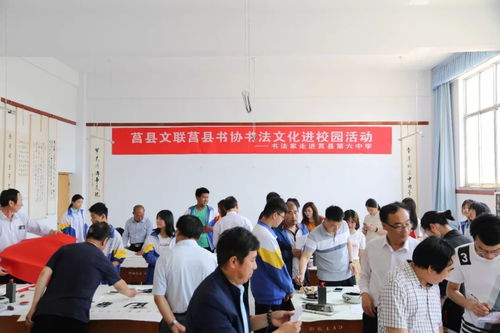 到人民中去 奉獻關愛暖人心——日照莒縣文聯組織文藝志愿服務進基層活動紀實