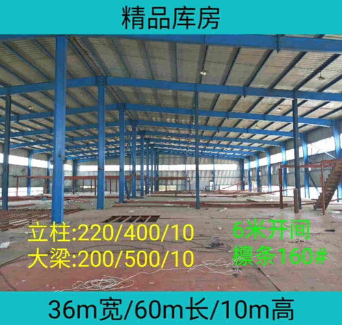 淮安回收鋼結構廠房銷售,買賣二手鋼結構廠房廠家直售