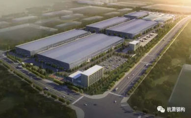 裝配式建筑鋼構實現(xiàn)阜陽造 進入大批量生產階段