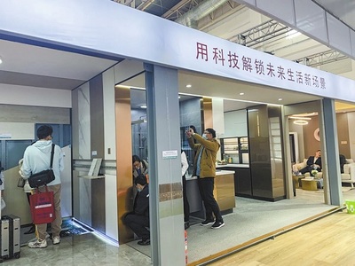 科技賦能 綠色發(fā)展 共話城鄉(xiāng)建設(shè)美好未來